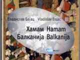 Treće izdanje Hamam Balkanije